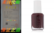 essie Nail Polish Color Sole Mate 0 46 fl oz