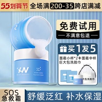 Ho Nofacial Cream Moisturizing Water Tonic Nourishes Soothing and Sensitive Oil Piykdoin Breast Cream Male
