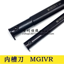 NC cutter nei cao dao MGIVR2016-3 mgivr 2520- 2-3 MGIVR3125-4 INNER HOLE cutter