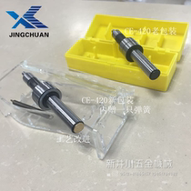 New Jingchuan Ceramic branch rod straight body not inverted magnetic eccentric CE-420 edge finder to knife Instrument Factory Direct