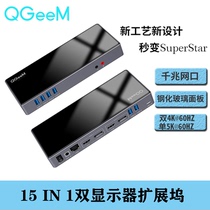 QGEEM USB3 0 expansion dock single 5K dual 4K @ 60Hz video output dual hdmi graphics card multi-function multi-interface external application MAC WIN system Notes
