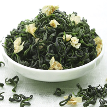 Shibao tea shopkeeper recommended 2020 new tea popular strong-flavored jasmine tea Enshi Green Tea 50g bag