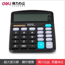 deli right-hand calculator 837es solar minimalist big button dual power computer office type