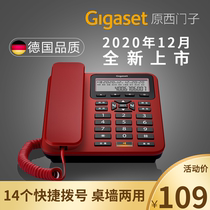  Gigaset Original Siemens Home landline Telephone Wired landline Wall-mounted office landline telephone Landline