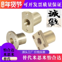 The Yiheda screw cap LJL71 72 76 77 81 61 62 86 86 88 88 82-D12 82-D12 D16 D16 