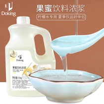 Shield Emperor honey drink thick Lemonade special lemon companion commercial milk tea shop drinking raw material 5 5kg