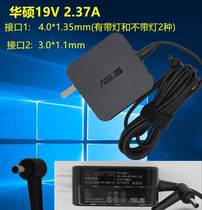 Original asus asus Notebook 19V 2 37A charger UX21E UX31E UX305 UX21A UX31A UX32A T