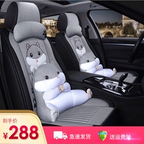 Great Wall third-generation Haval h6 f7 seat cover car seat cushion four seasons universal all-inclusive winter seat cover full enclosure