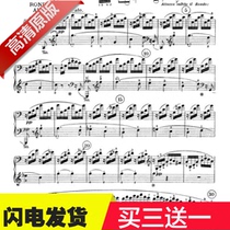 Dawn Beethoven sonata 21st first op53 Third Leocon Chapter with fingered French