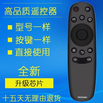 Suitable for Changhong oboni Opeli TV Remote Control RID850BA LED40Z80i LED43Z80i