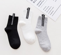 Female Socks Children Pure Cotton Midcylinder Socks Ins Trend Street Sports Wind 100 Hitch Sports Socks Autumn Winter Full Cotton Letters