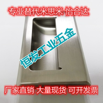 Alternative Mithrice UWAUNS90 120 C-UWUAN94 109 5 138-N B XAD01 handle