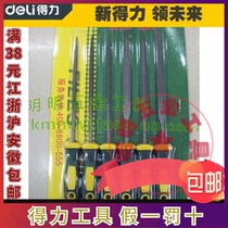 New right-hand file Sushin DL2141 DL2141 DL2161 DL2181 6 DL2181 pieces