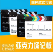 Film and television shooting Acrylic field record board film board film crew director began to shoot the board camera studio photo props