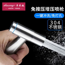 Mop pool toilet Toilet faucet with spray gun All-in-one faucet External womens wash Handheld supercharged nozzle Household