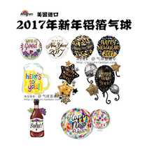 New YEAR aluminum foil balloon supplies HAPPY NEW YEAR magic ball Wine annual meeting aluminum foil balloon