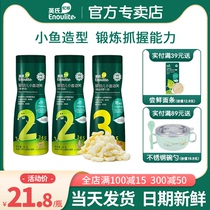 British puffs baby snacks baby fish finger puffs no additives British baby puffs entrance facilitation