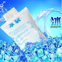 Sen Blue 400ML Water Injection Ice Bag Ice Pack Food Medicine Seafood Preservation Cold Compress Cooling