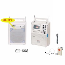 Bunghua sh-668 dual-frequency wireless megaphone teacher morning practice outdoor tour guide called selling stall special