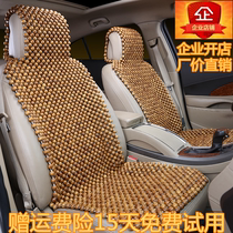 Summer wood bead car cushion single seat with backrest fragrant camphor wood olive wood Wellness Cushion Single Summer Cool Cushion