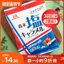Morinaga Toffee Rock salt sugar Japan imported snacks Sea Salt Milk Caramel fruit Matcha bulk sugar Heart vegetarian valley