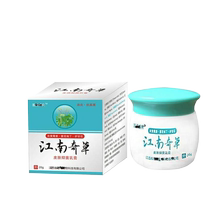 江南奇草皮肤抑菌乳膏买2送1