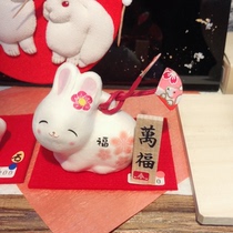 Yamada Shiko Japanese Handmade