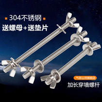 M6M8M10M12 304 stainless steel wearing wall pair with screw rod lengthened screw butterfly hand screw nut suit combination