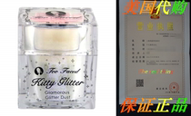 Too Faced Kitty Glitter - Purrfect - Iridescent White