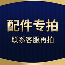 Abon walking baby car accessories special shot (the accessories are only Abon baby car suitable for careful shooting)