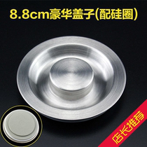 Sewage cover thickened large handle water drain accessories pool sink sink stainless steel drain luxury cover