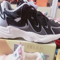 Asa Chengs childrens shoes live broadcast room