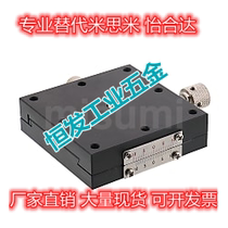 Substitute Mithmi XFES40 XFES40-R Mid Precision X-Axis Manual Slipway Dovetail Groove Feed Screw Type