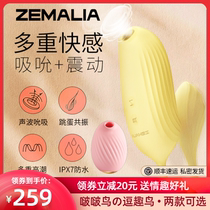 svakom funny bird mute jumping egg Funny supplies Bobo bean female orgasm masturbator Second tide vibrating egg