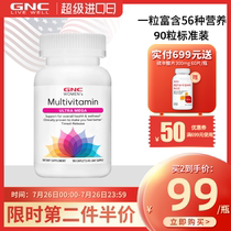 GNC Womens multi-vitamin Tablets 90 tablets supplement vitamins and minerals to add vitality