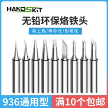 HANDSKIT 936A lead-free soldering iron tip welding head Horseshoe bent tip 937A welding station thermostatic welding head