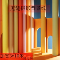 Photo studio photography background paper studio shooting Taobao matting photo background photography paper background shooting paper Black