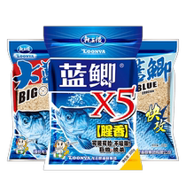 Dragon King hates bait Big Blue crucian carp New and Old three bait red insect fishing set wild fishing carp autumn and winter fish