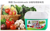 South Koreas Sandokkaebi mountain small monster plant extract refrigerator special deodorant preservative anti-smell and anti-mildew