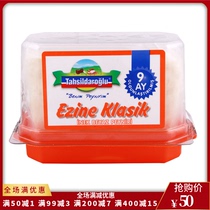 White cheese ripe cheese 350g turkey imported cheese