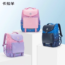 Carla Goat Schoolbag Elementary School Pupil Light Mens Three To Sixth Grade Children Minus Minus Care Ridge Super Light Double Shoulder Bag Woman Backpack