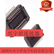 GB040-20S-H15-E2000 original imported LG Korean brand connector 20p board to board Master