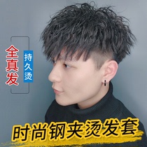 Wig mens steel clip bronzed short hair Han version handsome mans hair crushed lid head textured bronzed head top invisible and realistic