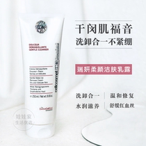 Spot Seconds Hairdresser Softly Dressed in Sensitive Muscle Dry Leather Red Blood Si Salvation Star Relief Two-in-one Mild