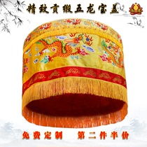 Buddhist supplies Baoge umbrella Buddhist umbrella Huanglong Umbrella Baotop Buddha Top Huai Jing Hua Gay Classic Buddhist Table Surround Temple Decoration Items