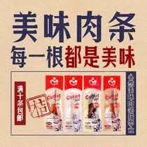 Heart delicious meat strips cat snacks cat chicken strips bonito strips a variety of flavors 10g pack