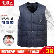 Antarctic down vest male middle-aged and elderly waistcoat warm inner tank vest padded horse clip winter father size