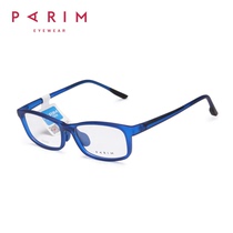 Paramount childrens optical frames for primary school students myopia glasses frames for 3-12 years old boys and girls baby frames 52309