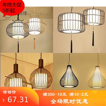 Tea House Iron Art Hotel Hotel Lantern Chinese Style New Chinese Living Room Dining Room Light Chandelier Hot Pot Restaurant Creative Chandelier