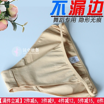 Special Price Pure Cotton Ballet Dance Briefs With Underwear Invisible Art Examination Adult Children High Fork Dart Trousers Triangle Pants